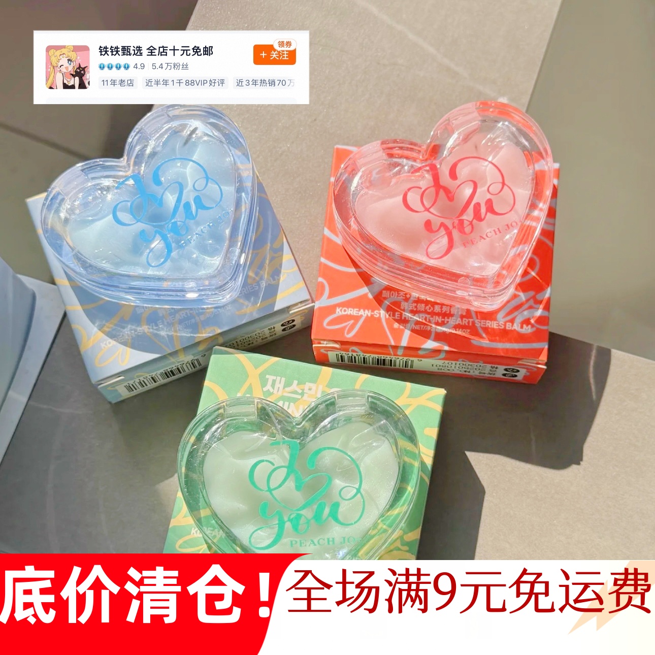 清冷松弛木质香雪松固体香水香膏