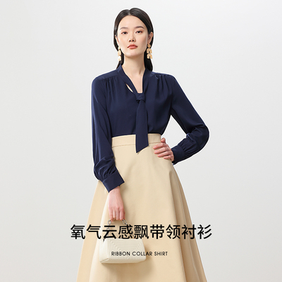 章若楠同款春夏秋飘带领长袖衬衣