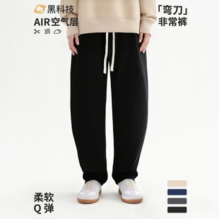 春夏秋320G棉混弯刀香蕉AIR空气层宽松运动抽绳男休闲裤 黑灰 卫裤