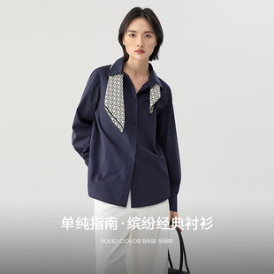 免烫凉感日本进口东丽面料棉混纺缤纷衬衫 上衣 女显瘦通勤打底长袖