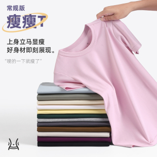 春夏230克40支96%棉瘦瘦T短袖 T恤女圆领正肩收腰显瘦打底上衣黑白