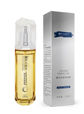 MH-009膜护小时代楠圣菲多效鲜养再生滋养精华液面部补水紧致40ml