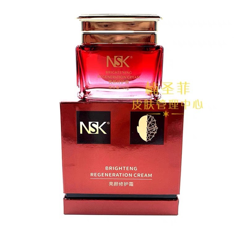 NSK-008楠圣菲亮颜修复霜50g光感透明肌组合装面部提亮肤色正品真