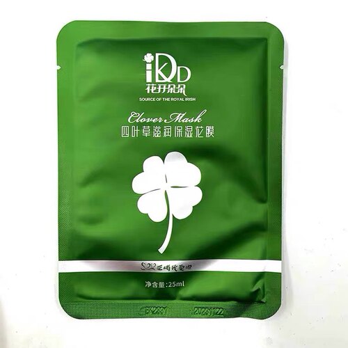 欧尼蜜OINM四叶草滋润保湿花膜贴片补水修护提亮肤色正楠圣菲面膜