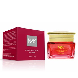 楠圣菲正品NSK035凝水嫩肤霜50g 补水保湿面霜