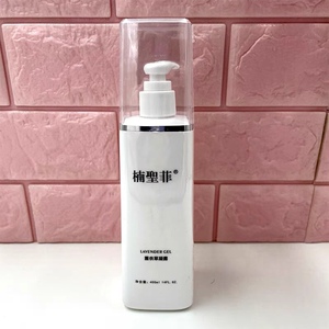 楠圣菲 NSK-041正品薰衣草凝露化妆水爽肤水400ml补水保湿舒缓