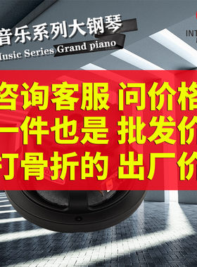 江波汽车音响升级改装 IE音乐系列大钢琴套装喇叭通用 无损安装