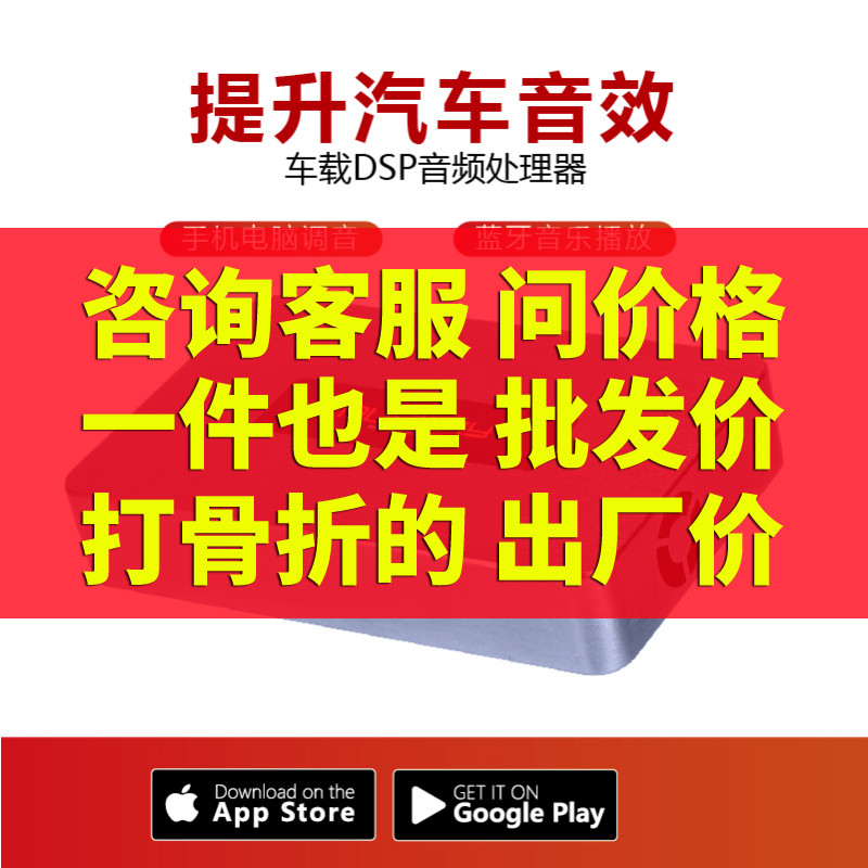 德国MUSWAY D8 DSP汽车功放无损音响31段音频处理器10通道