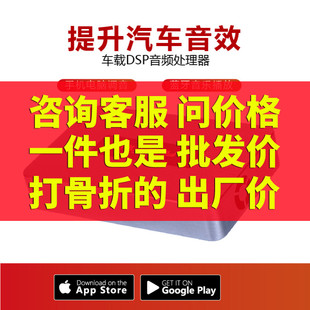 德国MUSWAY DSP汽车功放无损音响31段音频处理器10通道