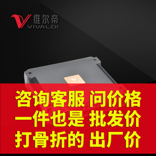 卡莱维尔帝V4208DSP处理器8 60W功率8路输出汽车音响汽车DSP