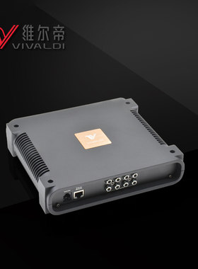 卡莱维尔帝V4208DSP处理器8*60W功率8路输出汽车音响汽车DSP