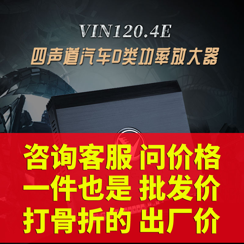 美国V牌 VENOM VIN-500.1E车载单路功放 大功率输出新款功放黑色