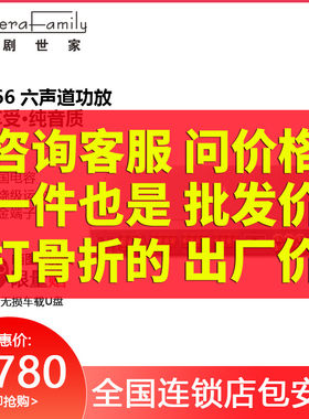 歌剧世家VA66汽车功放6路大功率车载音响纯功放音频处理器发烧级