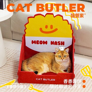 毛毡猫窝四季通用新式猫窝夏天用的猫窝半封闭式纸箱小猫猫抓板窝