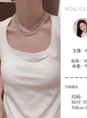 【Niche Young】多屯系列  夏季百搭时尚白色小众吊带背心 P60616