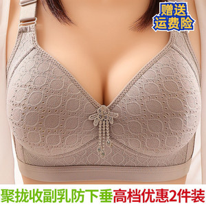 【单件/2件装】新款大码薄款无钢圈防下垂聚拢无磁内衣女士文胸罩