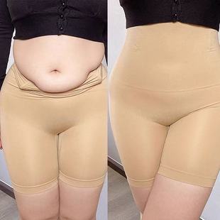胖mm300斤收腹内裤束腰收胃提臀塑身美体裤平角安全裤大码200斤