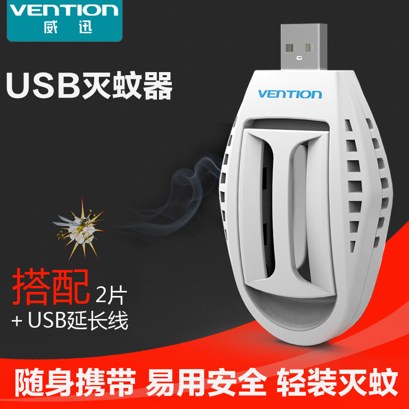 Anti-insectes USB - Ref 445480 Image 3