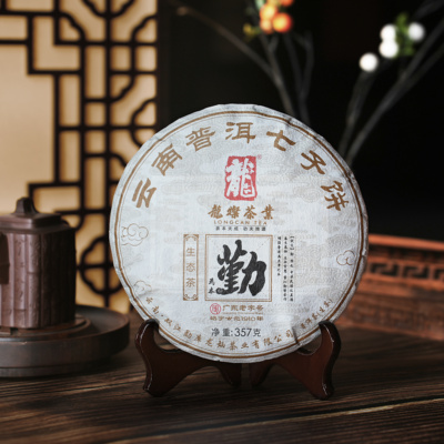 龙灿茶业:勤为本（生态茶）100年树龄明前生普洱茶清甜可口357g饼
