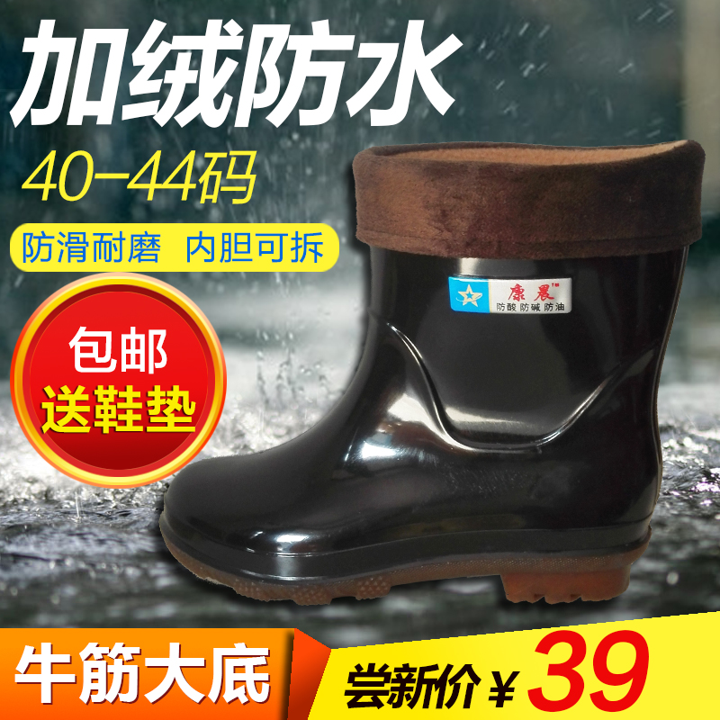 Chaussures - bottes caoutchouc homme - Ref 960049 Image 1