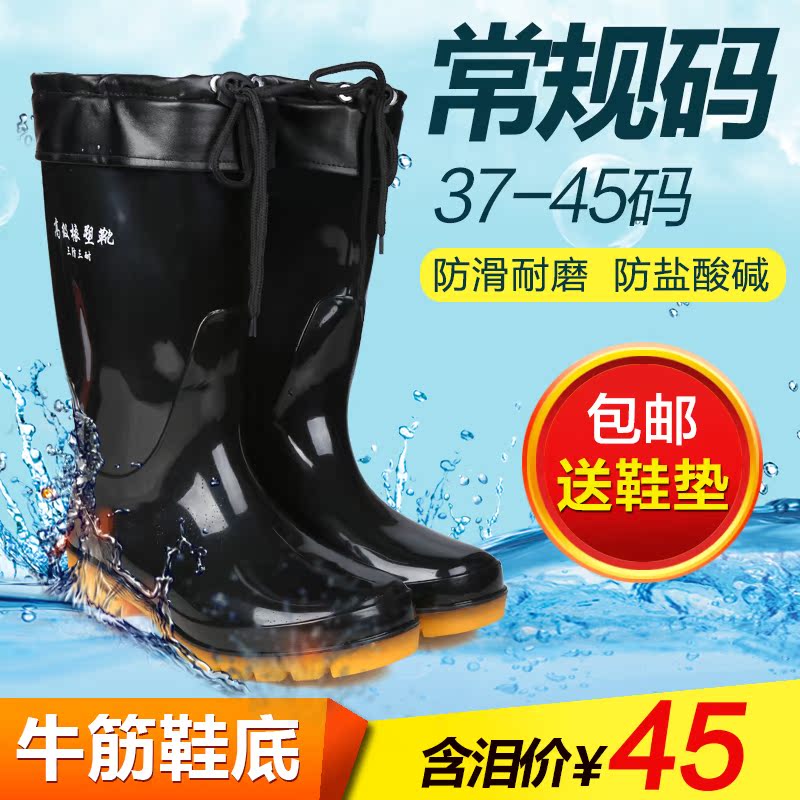 Chaussures - bottes caoutchouc homme - semelle tendon - Ref 960643 Image 1