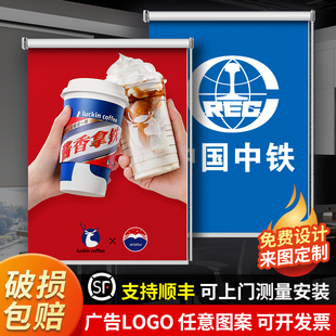 办公室公司工程银行电动升降卷帘遮光遮阳 定制logo广告窗帘卷拉式
