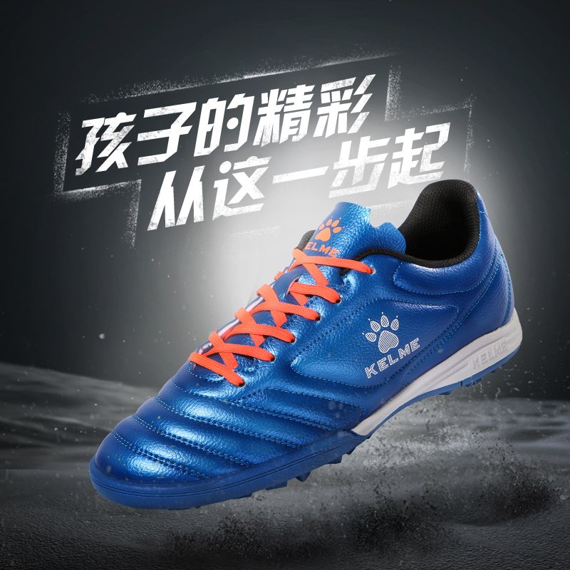 kelme卡尔美儿童男秋冬季足球鞋券后129.00元