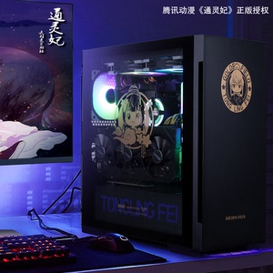 金河田魔术师通灵妃联名款机箱台式主机彩色水冷透明电脑机箱matx