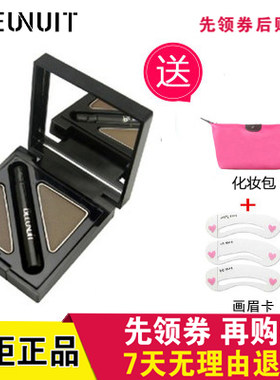 深蓝彩妆bleunuit黑魅双色眉粉
