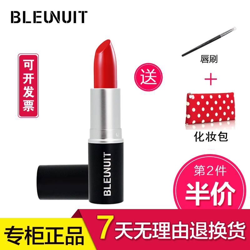 ר¹ñÕýÆ·ÉîÀ¶²Ê×±BLEUNUITºÚ÷ÈÈóÔóÏÔÉ«´½¸à¿Úºì×ÌÈó