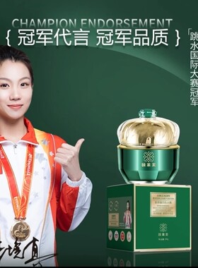 颐莱美胶原蛋白肌光霜 保湿紧实贵妇补水焕亮肌正品抖音同款1瓶价
