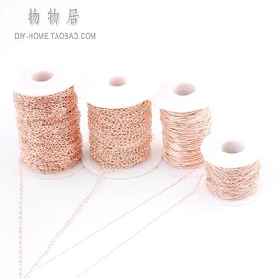 玫瑰金铜链子细O字链眼镜挂链延长链条制作手链材料diy项链配件