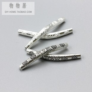 藏银古银镀银花纹弯管编绳串珠水晶珍珠手链项链配饰diy手工配件