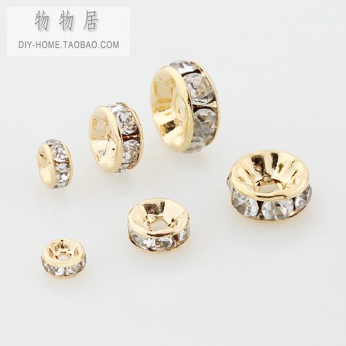 diy18k包金隔片水钻圈手串珠子