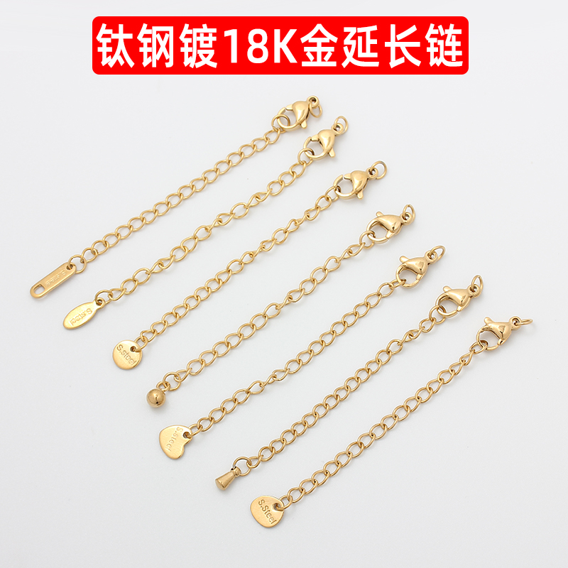 diy链手链项链配件不锈钢镀金