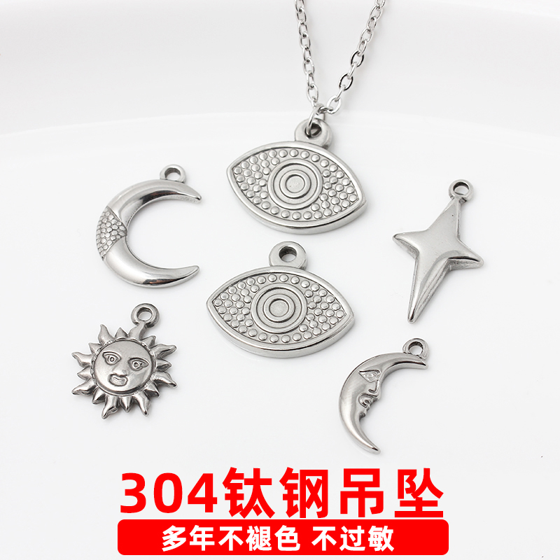 不褪色钛钢吊坠不锈钢项链坠子