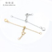 不掉色不锈钢钛钢调节链硅胶珠延长链子手链项链加长链diy配件