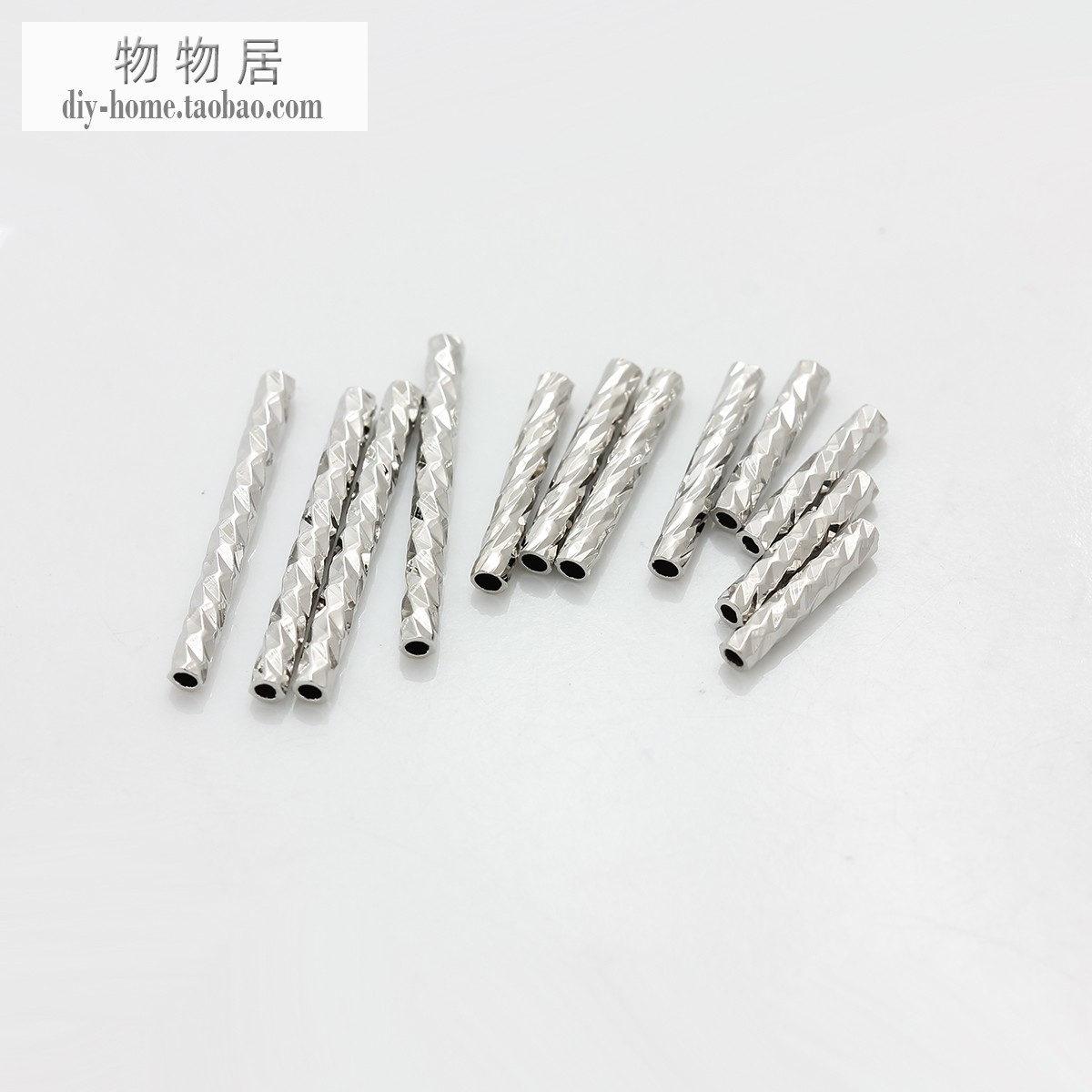 白金批花管子满天星圆管子不掉色