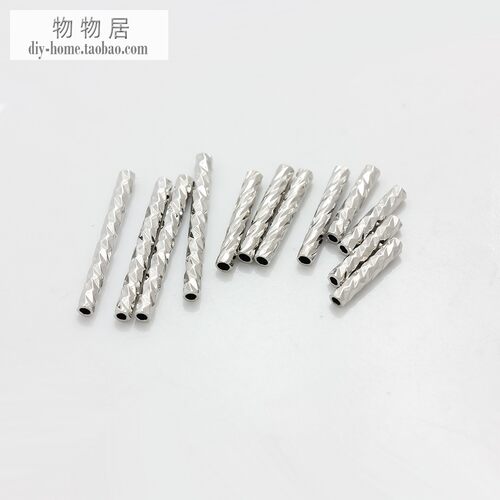 白金批花管子满天星圆管子不掉色