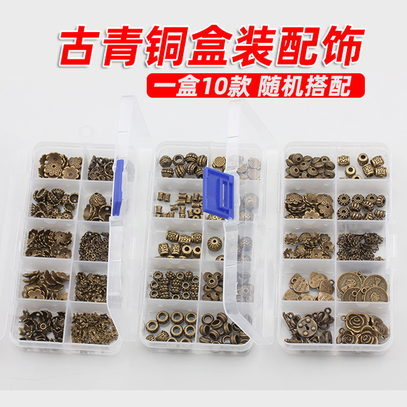 古青铜花托珠子吊坠diy配件