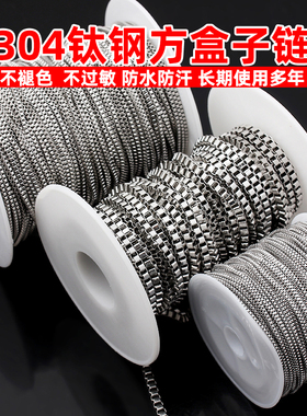 不掉色304钛钢不锈钢方盒子链条