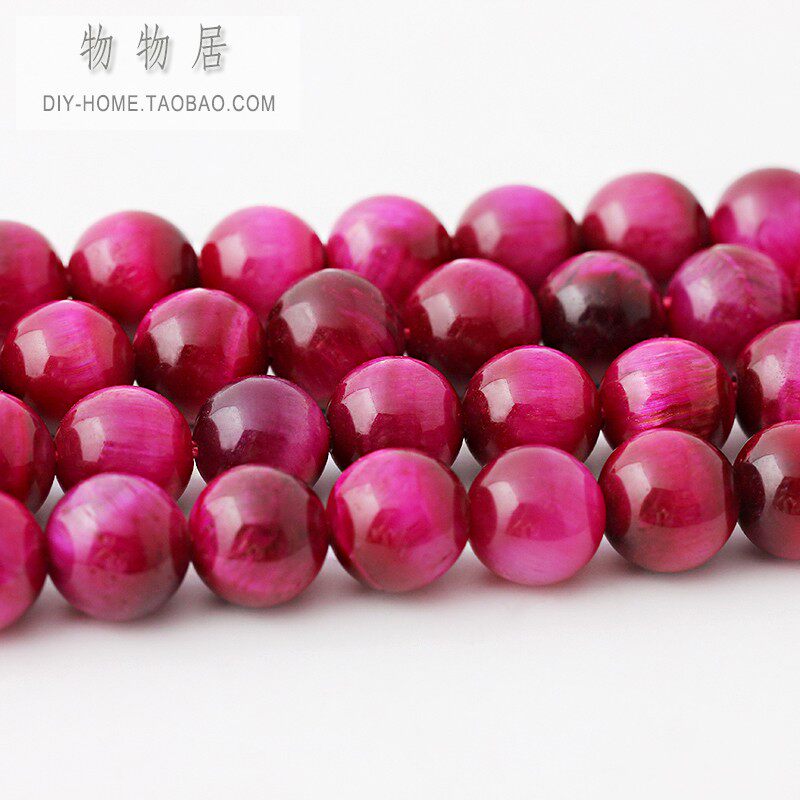 NATURAL CRYSTAL JADE BEADS CATS EYE BEADS ROSE RED TIGERS EYE BEADS BEADS LOOSE BEADS BRACELET MATERIALS