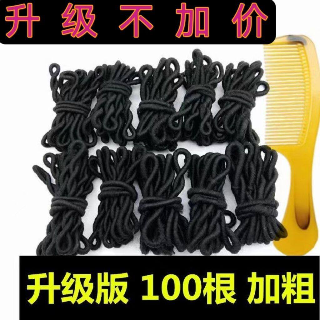 老式皮筋皮筋扎头发缠线皮筋橡橡皮筋圈普通头绳弹力细小