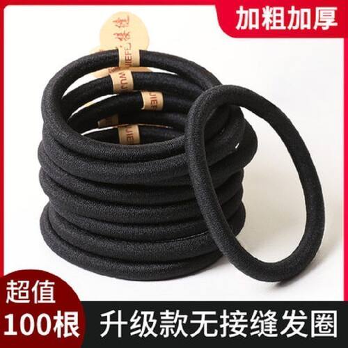 简约发绳韩版高弹力无缝耐用