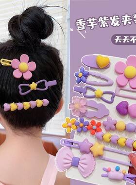 超甜可爱百搭多巴胺儿童发夹刘海碎发夹后脑勺鸭嘴夹小孩发夹头饰