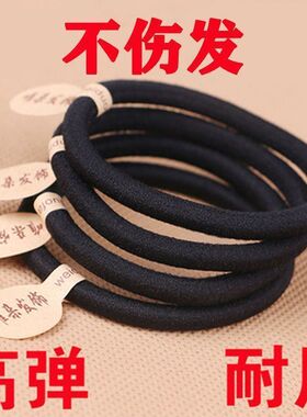 不伤发耐用发饰发套韩版高弹力