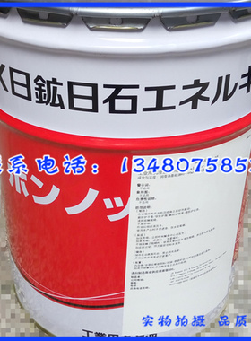 FANUC发那科机器人A98L-0040-0233#20L齿轮润滑油BONNOC AX68