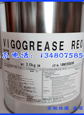协同VIGOGREASE RE0润滑脂发那科机器人保养油A98L-0040-0174#2KG