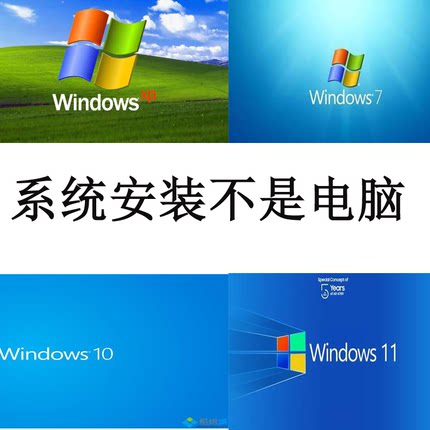 适用于华硕平板电脑二合一T300chi WIN10 win7系统盘驱动全