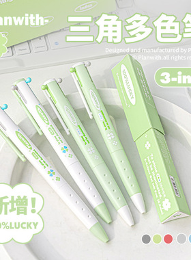 Planwith三色笔做笔记专用笔黑色中性笔按动笔多功能笔多色圆珠笔